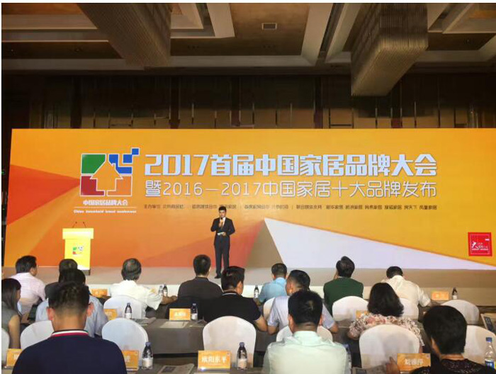 助力品牌跨越，塞納春天獲選“十大互聯(lián)網(wǎng)家裝品牌”