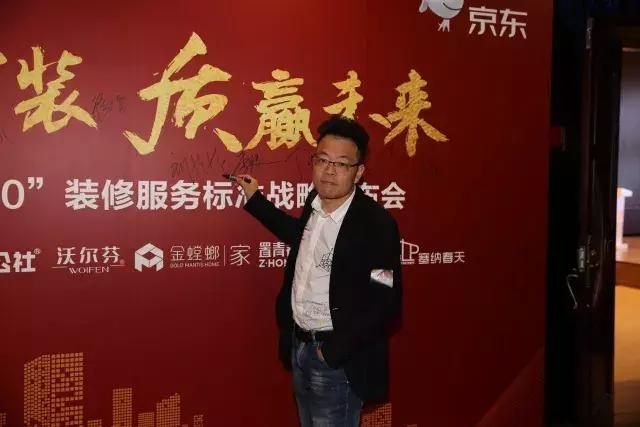塞納春天●京東戰(zhàn)略合作2.0，樹立家裝服務(wù)新標(biāo)準(zhǔn)！