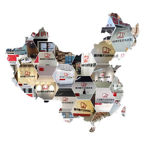 塞納春天●京東戰(zhàn)略合作2.0，樹立家裝服務(wù)新標(biāo)準(zhǔn)！
