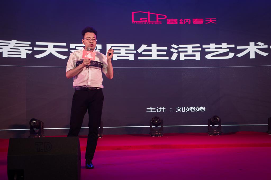塞納春天業(yè)內(nèi)首提S2b模式，從模仿到自主終將走向卓越