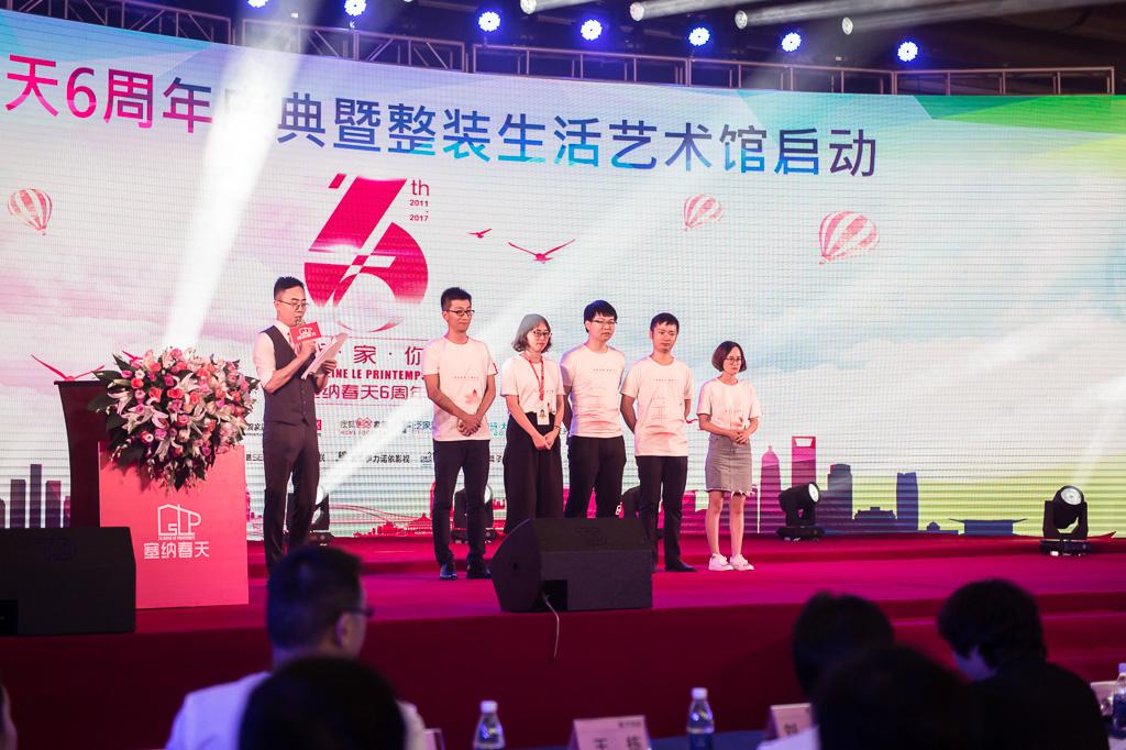塞納春天業(yè)內(nèi)首提S2b模式，從模仿到自主終將走向卓越